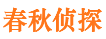 银海外遇调查取证